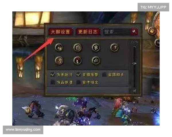 魔兽世界国服:聊天框图标移动攻略